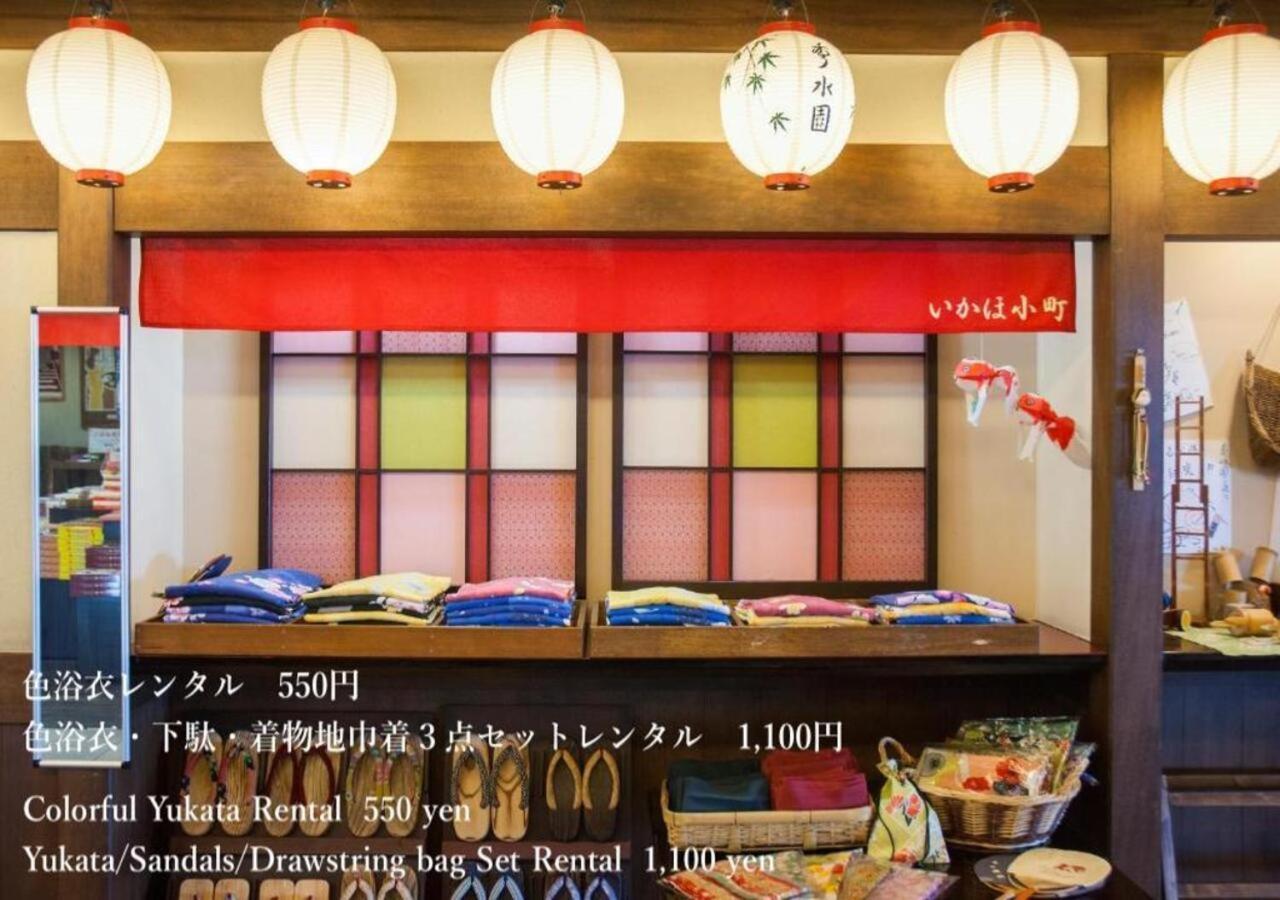 Ikaho Syusuien Hotel Shibukawa Luaran gambar